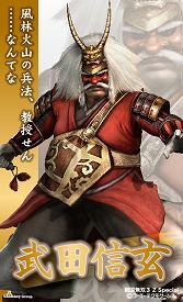 画像ギャラリー No.012のサムネイル画像 / 「無双」シリーズ,チムニーとのコラボでキャラクターカード第3弾を配信