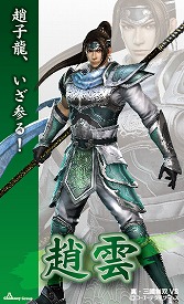画像ギャラリー No.020のサムネイル画像 / 「無双」シリーズ,チムニーとのコラボでキャラクターカード第3弾を配信