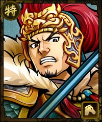画像ギャラリー No.006のサムネイル画像 / 「100万人の信長の野望」，「三国志ロワイヤル」コラボ目玉イベント「討伐戦」