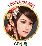 画像ギャラリー No.005のサムネイル画像 / コーエーテクモのソーシャルゲーム9タイトルでクリスマスキャンペーンが開催