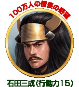 画像ギャラリー No.006のサムネイル画像 / コーエーテクモのソーシャルゲーム9タイトルでクリスマスキャンペーンが開催