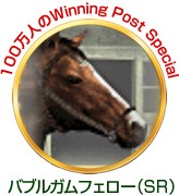 画像ギャラリー No.011のサムネイル画像 / コーエーテクモのソーシャルゲーム9タイトルでクリスマスキャンペーンが開催