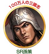 画像ギャラリー No.014のサムネイル画像 / コーエーテクモのソーシャルゲーム9タイトルでクリスマスキャンペーンが開催
