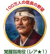 画像ギャラリー No.015のサムネイル画像 / コーエーテクモのソーシャルゲーム9タイトルでクリスマスキャンペーンが開催
