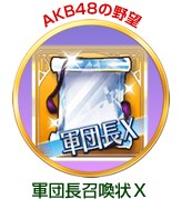 画像ギャラリー No.016のサムネイル画像 / コーエーテクモのソーシャルゲーム9タイトルでクリスマスキャンペーンが開催
