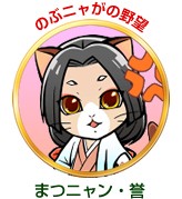 画像ギャラリー No.017のサムネイル画像 / コーエーテクモのソーシャルゲーム9タイトルでクリスマスキャンペーンが開催