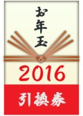 画像ギャラリー No.001のサムネイル画像 / 「100万人の信長の野望」など，コーエーテクモ9作品で年末年始キャンペーン