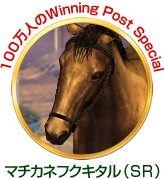 画像ギャラリー No.003のサムネイル画像 / 「100万人の信長の野望」など，コーエーテクモ9作品で年末年始キャンペーン