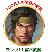 画像ギャラリー No.007のサムネイル画像 / 「100万人の信長の野望」など，コーエーテクモ9作品で年末年始キャンペーン