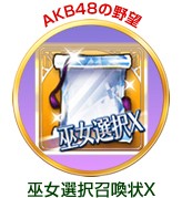 画像ギャラリー No.009のサムネイル画像 / 「100万人の信長の野望」など，コーエーテクモ9作品で年末年始キャンペーン