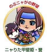 画像ギャラリー No.010のサムネイル画像 / 「100万人の信長の野望」など，コーエーテクモ9作品で年末年始キャンペーン