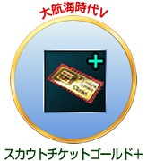 画像ギャラリー No.011のサムネイル画像 / 「100万人の信長の野望」など，コーエーテクモ9作品で年末年始キャンペーン