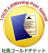 画像ギャラリー No.012のサムネイル画像 / 「100万人の信長の野望」など，コーエーテクモ9作品で年末年始キャンペーン