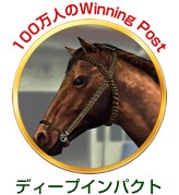 画像ギャラリー No.013のサムネイル画像 / 「100万人の信長の野望」など，コーエーテクモ9作品で年末年始キャンペーン