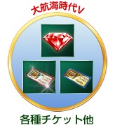 画像ギャラリー No.020のサムネイル画像 / 「100万人の信長の野望」など，コーエーテクモ9作品で年末年始キャンペーン