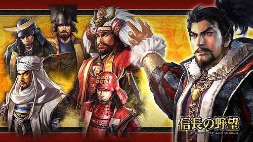画像ギャラリー No.008のサムネイル画像 / 3月30日は「信長の野望」の日！　シリーズ関連タイトルで記念キャンペーンが開催