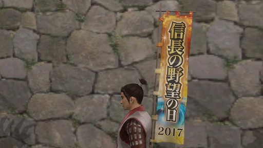 画像ギャラリー No.015のサムネイル画像 / 3月30日は「信長の野望」の日！　シリーズ関連タイトルで記念キャンペーンが開催