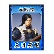 画像ギャラリー No.002のサムネイル画像 / 「100万人の信長の野望」,“ゲゲゲの鬼太郎 妖怪横丁”コラボが開催