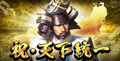 画像ギャラリー No.005のサムネイル画像 / 「100万人の信長の野望」，新シーズン「謀神の雷鼓」の開始を記念したイベントやキャンペーンを実施
