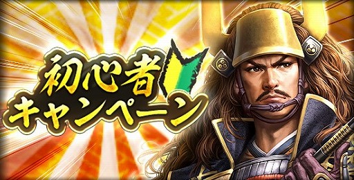 画像ギャラリー No.014のサムネイル画像 / 「100万人の信長の野望」が“ゲソてん byGMO”をはじめとした12媒体で配信開始