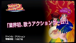 画像ギャラリー No.002のサムネイル画像 / 「SNK ARCADE CLASSICS 0」,ブログパーツ第2弾は「アテナ」シリーズ