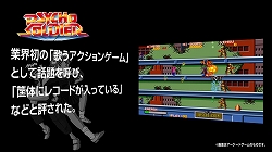 画像ギャラリー No.003のサムネイル画像 / 「SNK ARCADE CLASSICS 0」,ブログパーツ第2弾は「アテナ」シリーズ
