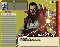 画像ギャラリー No.009のサムネイル画像 / 三国志と“牧場系”が融合した新感覚のブラウザシミュレーションゲーム「三国志牧場」，ブラゲタイムで本日オープンβテストがスタート