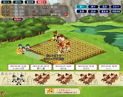 画像ギャラリー No.010のサムネイル画像 / 三国志と“牧場系”が融合した新感覚のブラウザシミュレーションゲーム「三国志牧場」，ブラゲタイムで本日オープンβテストがスタート