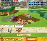 画像ギャラリー No.004のサムネイル画像 / 「三国志牧場」，新機能の追加やゲームバランスの調整が実施