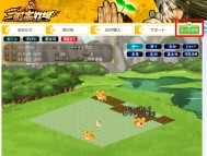 画像ギャラリー No.009のサムネイル画像 / 「三国志牧場」，新機能の追加やゲームバランスの調整が実施