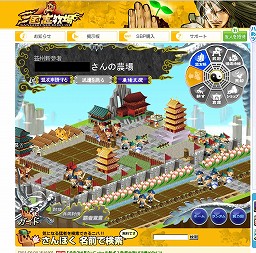 画像ギャラリー No.002のサムネイル画像 / 「三国志牧場」がアップデート。パンダっぽい新たなボス“凶暴なパンd”が登場
