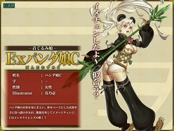 画像ギャラリー No.004のサムネイル画像 / 「三国志牧場×三国ヒーローズ」，コラボポイントを溜めてアイテムをもらおう