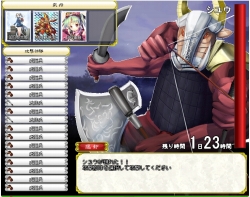 画像ギャラリー No.003のサムネイル画像 / 「三国志牧場」，共同討伐ボス「シユウ」追加などのアップデートを26日実施