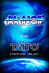 アルカノイド