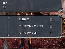 画像ギャラリー No.015のサムネイル画像 / 新種族と2つの新エリアが追加されるPC版だけの拡張パック「セイクリッド2 アイス＆ブラッド エクスパンションパック 日本語版」レビュー 