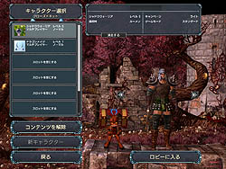 画像ギャラリー No.018のサムネイル画像 / 新種族と2つの新エリアが追加されるPC版だけの拡張パック「セイクリッド2 アイス＆ブラッド エクスパンションパック 日本語版」レビュー 
