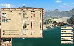 画像ギャラリー No.007のサムネイル画像 / ズー，PC版「トロピコ4 日本語版」を2012年2月24日に発売。カリブ海に浮かぶ小国のプレシデンテになって，さまざまなミッションに挑め