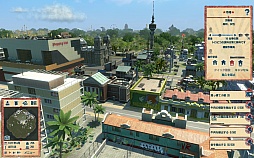 画像ギャラリー No.017のサムネイル画像 / ズー，PC版「トロピコ4 日本語版」を2012年2月24日に発売。カリブ海に浮かぶ小国のプレシデンテになって，さまざまなミッションに挑め