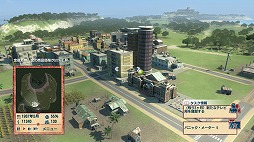 画像ギャラリー No.002のサムネイル画像 / 新たなDLC「モダンタイムス」と本体がセットになったパッケージ,Xbox 360「トロピコ4 ゴールドエディション」の発売日が11月8日に決定