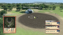 画像ギャラリー No.003のサムネイル画像 / 新たなDLC「モダンタイムス」と本体がセットになったパッケージ,Xbox 360「トロピコ4 ゴールドエディション」の発売日が11月8日に決定