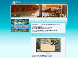 画像ギャラリー No.002のサムネイル画像 / Xbox 360「トロピコ4 日本語版」体験版の配信がスタート。公式サイトのゲーム紹介コーナーに「キャンペーン」の項目が追加