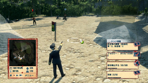 画像ギャラリー No.026のサムネイル画像 / おやおやプレジデンテ,また独裁ですか? Xbox 360版「トロピコ4 日本語版」のレビューを掲載