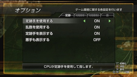 画像ギャラリー No.008のサムネイル画像 / PS3用ソフト「世界最強銀星将棋 風雲龍虎雷伝」が4月21日に発売。最高の一手を選ぶ“全幅探索エンジン”搭載の将棋ソフトと勝負しよう