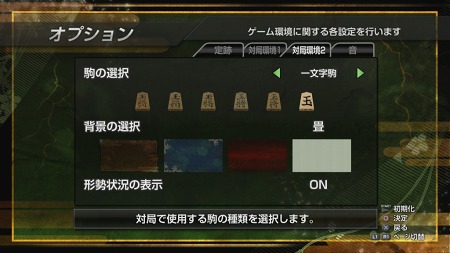 画像ギャラリー No.009のサムネイル画像 / PS3用ソフト「世界最強銀星将棋 風雲龍虎雷伝」が4月21日に発売。最高の一手を選ぶ“全幅探索エンジン”搭載の将棋ソフトと勝負しよう