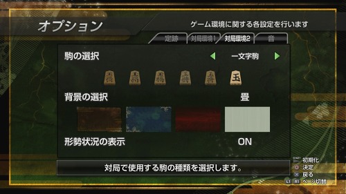 画像ギャラリー No.008のサムネイル画像 / 300万手の定跡を搭載。将棋ソフト「世界最強銀星将棋 風雲龍虎雷伝」発売中