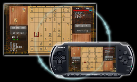 画像ギャラリー No.007のサムネイル画像 / 「世界最強銀星将棋 風雲龍虎雷伝」,ダウンロード版が配信開始