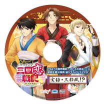 画像ギャラリー No.003のサムネイル画像 / PS2「三国恋戦記〜オトメの兵法!〜」,発売日が6月16日に決定。初回特典の豪華ドラマCDの詳細も明らかに