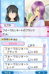 画像ギャラリー No.004のサムネイル画像 / シリーズ最新作「コスメちっく☆パラダイス 〜プリンセスライフ〜」，4月14日発売決定。メイクなどのさまざまな“オシャレ”を体験しよう