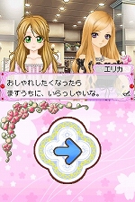 画像ギャラリー No.022のサムネイル画像 / シリーズ最新作「コスメちっく☆パラダイス 〜プリンセスライフ〜」，4月14日発売決定。メイクなどのさまざまな“オシャレ”を体験しよう