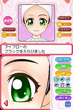 画像ギャラリー No.024のサムネイル画像 / シリーズ最新作「コスメちっく☆パラダイス 〜プリンセスライフ〜」，4月14日発売決定。メイクなどのさまざまな“オシャレ”を体験しよう